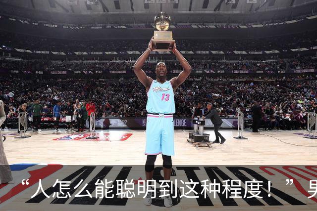 “人怎么能聪明到这种程度！”男子捡到一个包，内有3.8万元现金及身份证，于是写了份“防伪”失物招领