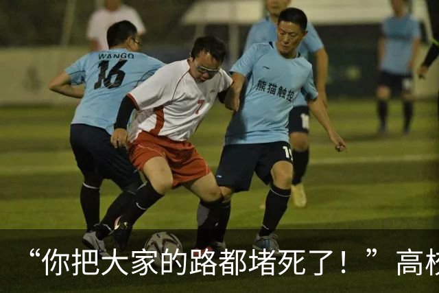 “你把大家的路都堵死了！”高校拒绝专科生考研，男生成众矢之的！