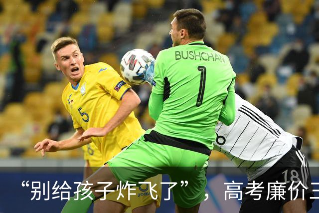 “别给孩子炸飞了”，高考廉价三件套被人骂醒，不如一千多的手机