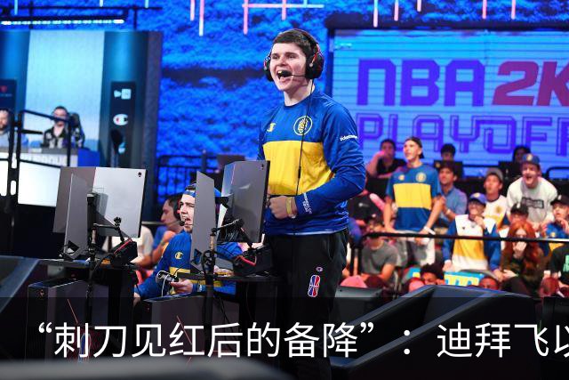 “刺刀见红后的备降”：迪拜飞以色列航班落到沙特，以军战机升空！