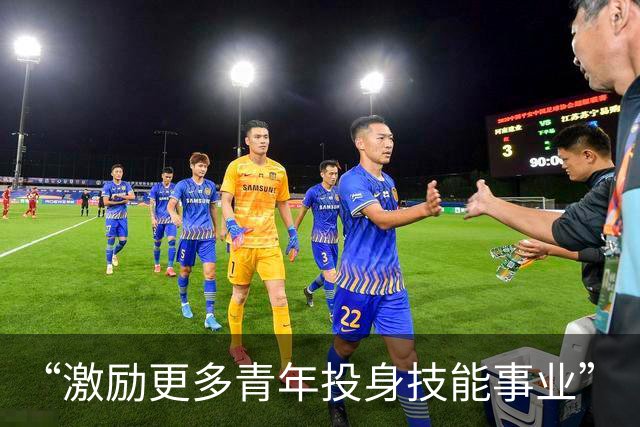 “激励更多青年投身技能事业”