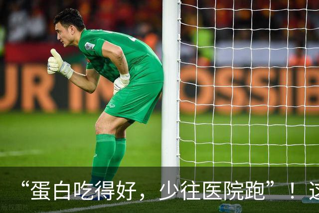 “蛋白吃得好，少往医院跑”！这5种优质高蛋白食物，你都知道吗？