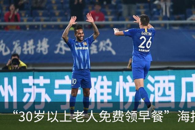 “30岁以上老人免费领早餐”海报实拍出圈！网友怒斥，现在的商家越来越没有底线了，为了引流啥都干的出来
