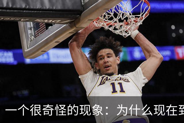 一个很奇怪的现象：为什么现在到处催你交社保？有什么特殊原因?