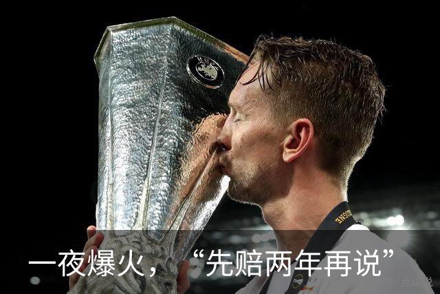 一夜爆火，“先赔两年再说”