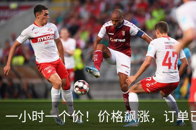 一小时一个价！价格飙涨，订单已排到2027年