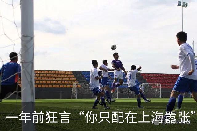 一年前狂言“你只配在上海嚣张”，今夜被全场高呼“徐杰晚安”！