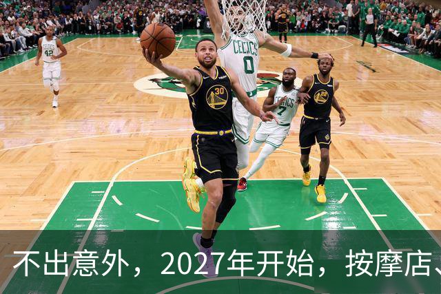 不出意外，2027年开始，按摩店、足疗店、洗浴店将迎来＂大洗牌＂