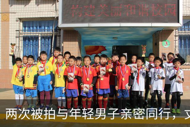 两次被拍与年轻男子亲密同行，丈夫坐轮椅却不离婚：58岁国家一级演员陈小艺，这段婚姻到底图什么？