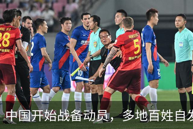 中国开始战备动员，多地百姓自发参战，3大信号放出，会干日本？