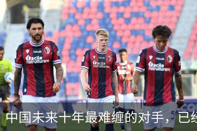 中国未来十年最难缠的对手，已经断送在了美国人自己手里？