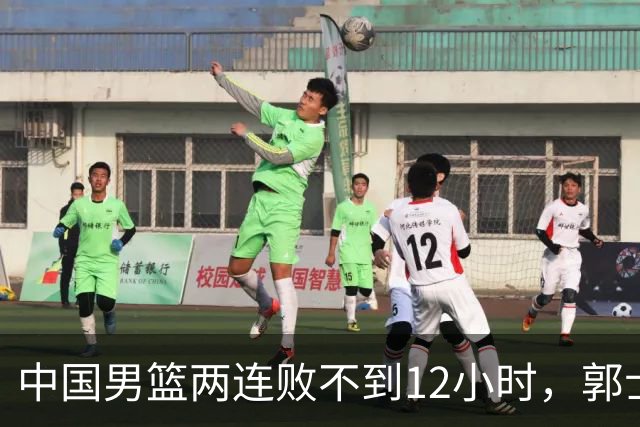 中国男篮两连败不到12小时，郭士强官宣2大重磅决定，姚明没说错