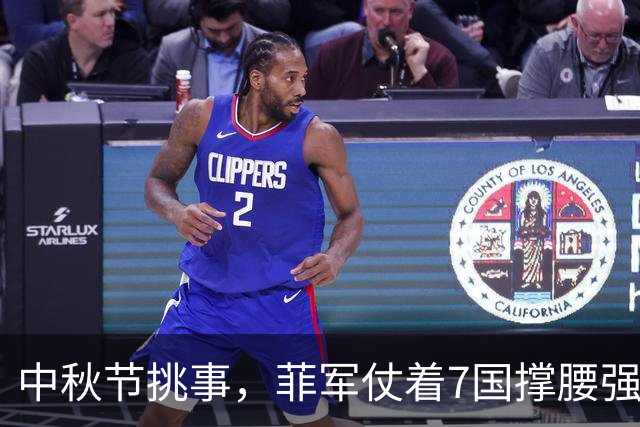 中秋节挑事，菲军仗着7国撑腰强闯仁爱礁，却一头扎进中方包围圈