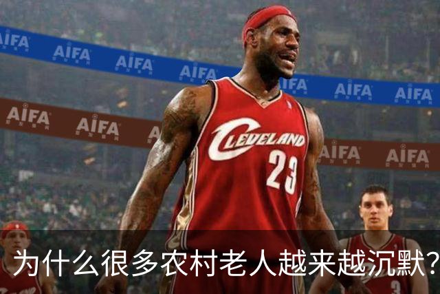 为什么很多农村老人越来越沉默？因为他们知道自己“没资格花钱”