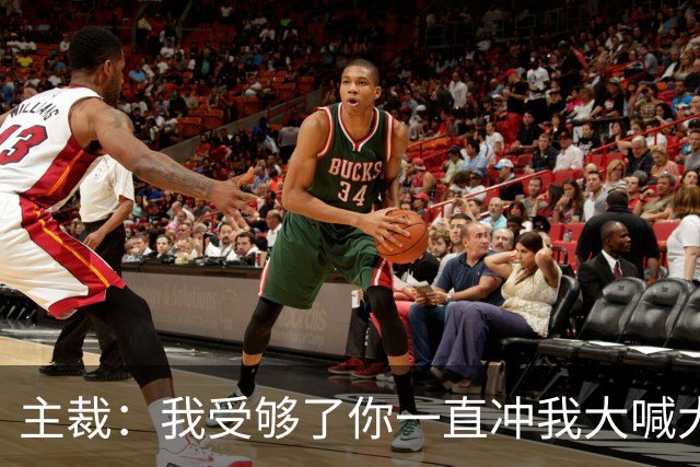 主裁：我受够了你一直冲我大喊大叫抱怨，李刚仁一脸无辜：不是我