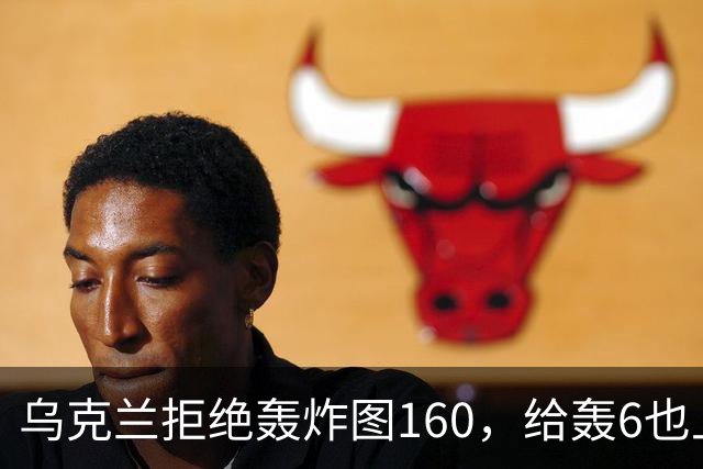 乌克兰拒绝轰炸图160，给轰6也上了生动一课：中国人也太不自信了