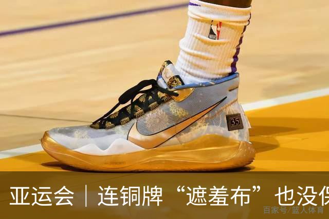 亚运会｜连铜牌“遮羞布”也没保住，必须直面残酷事实：中国男篮已非亚洲顶级
