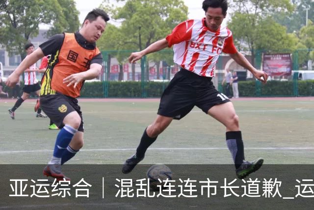 亚运综合｜混乱连连市长道歉 运动员专注刷纪录