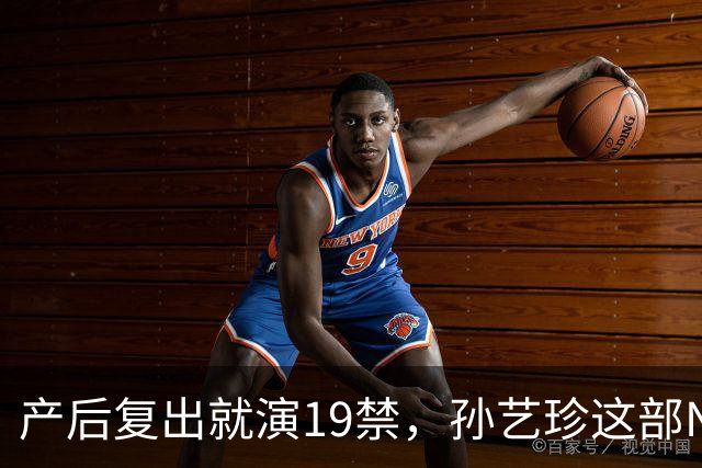 产后复出就演19禁，孙艺珍这部Netflix新剧一次放8集