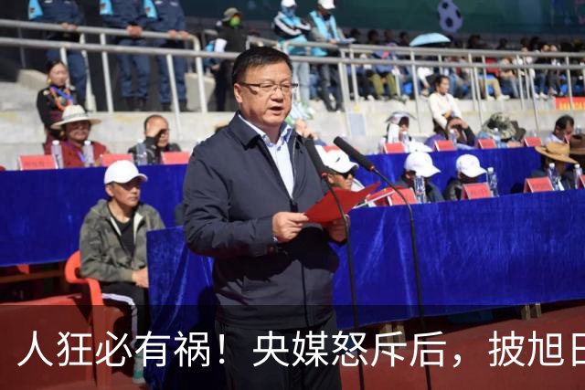 人狂必有祸！央媒怒斥后，披旭日旗留学生再迎恶果，终为荒唐买单