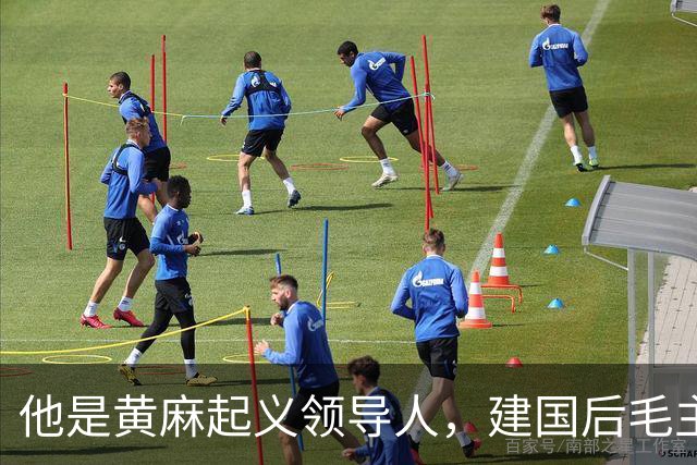 他是黄麻起义领导人，建国后毛主席批示：开除党籍，永不录用！