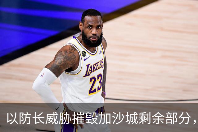 以防长威胁摧毁加沙城剩余部分，哈马斯回应：没有绑架计划
