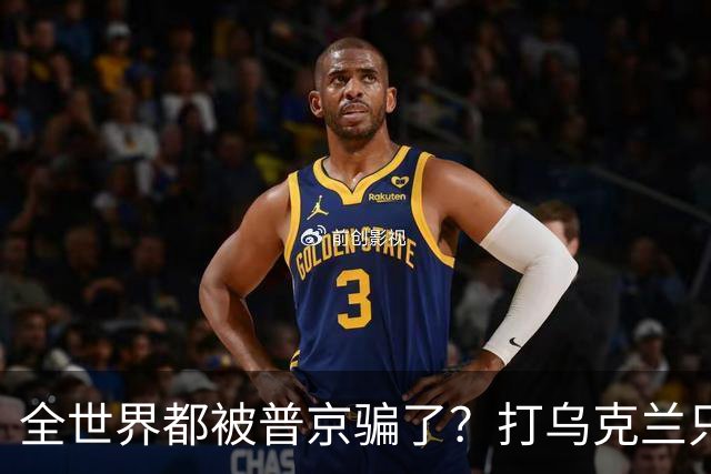 全世界都被普京骗了？打乌克兰只是幌子，真正目标其实已悄悄布局四年