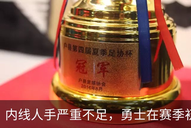 内线人手严重不足，勇士在赛季初段会给这位落选秀不少出场机会？