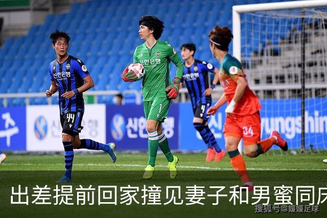 出差提前回家撞见妻子和男蜜同床熟睡我全程沉默没声张结局太解气