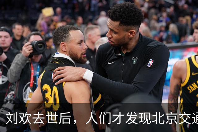 刘欢去世后，人们才发现北京交通台名嘴刘啸是他亲弟弟