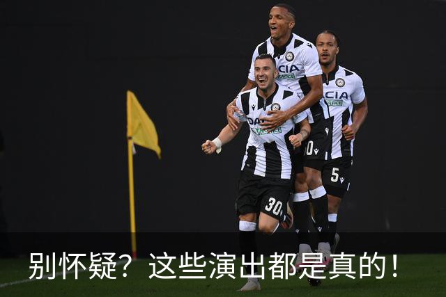 别怀疑？这些演出都是真的！