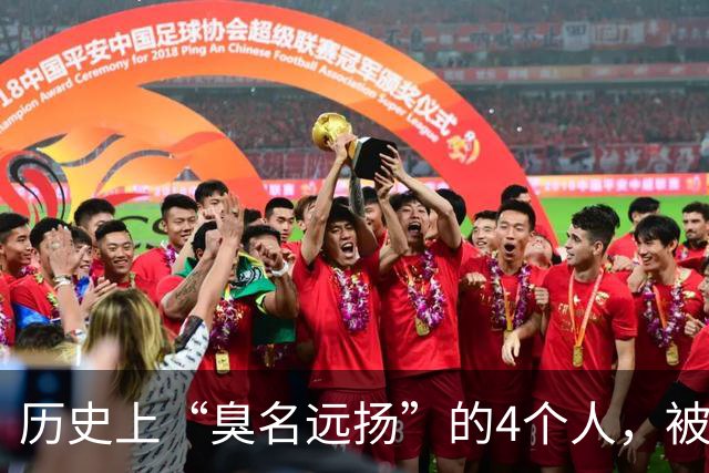 历史上“臭名远扬”的4个人，被电视剧强行洗白，反而成了大好人