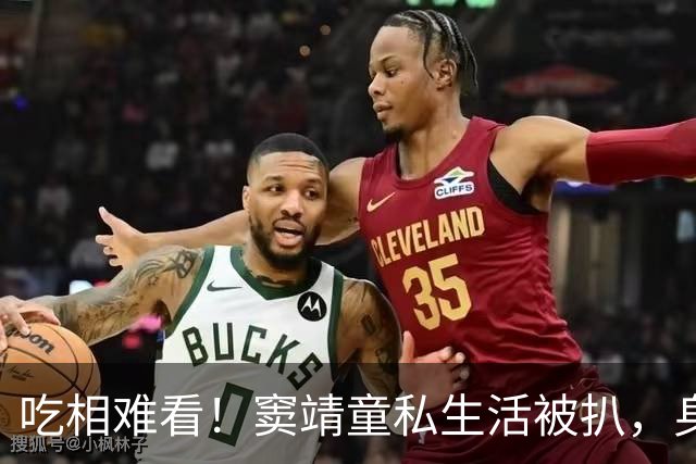 吃相难看！窦靖童私生活被扒，身陷恋情风波，王菲曾成“导火索”