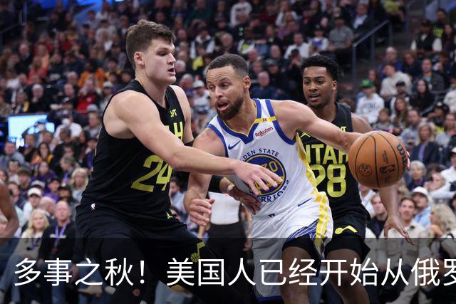多事之秋！美国人已经开始从俄罗斯“撤离了”