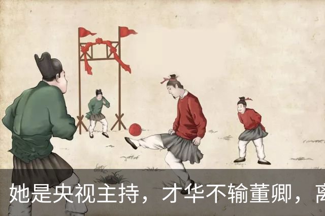 她是央视主持，才华不输董卿，离职5年定居美国，创业当CEO变化大