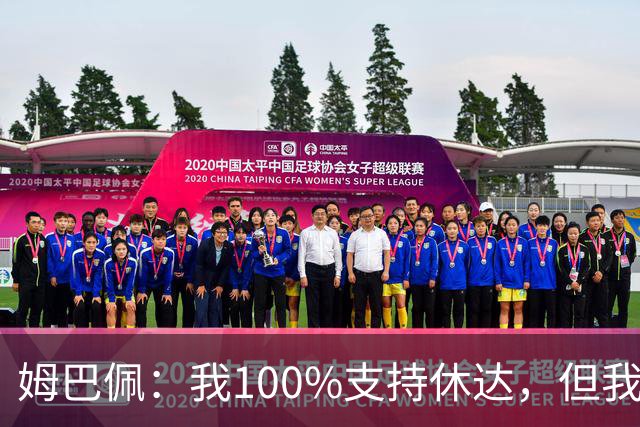 姆巴佩：我100%支持休达，但我不想把苦难划分出优先次序