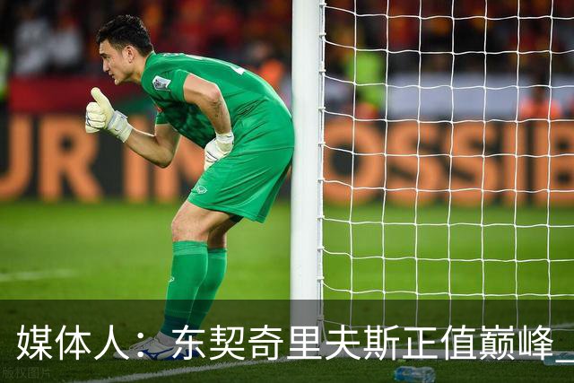 媒体人：东契奇里夫斯正值巅峰 但想击败马刺雷霆很难