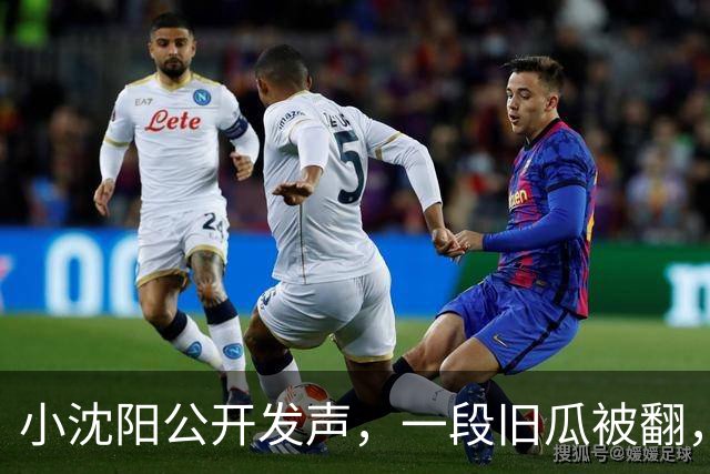 小沈阳公开发声，一段旧瓜被翻，爆刀郎私下人品，竟跟她是一类人