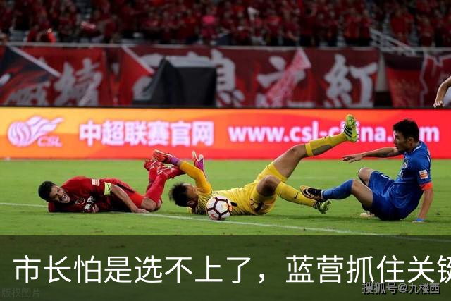 市长怕是选不上了，蓝营抓住关键把柄，沈伯洋遭遇舆论重击