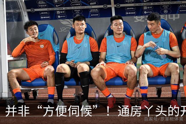 并非“方便伺候”！通房丫头的开裆裤，究竟如何凌迟古代女性尊严