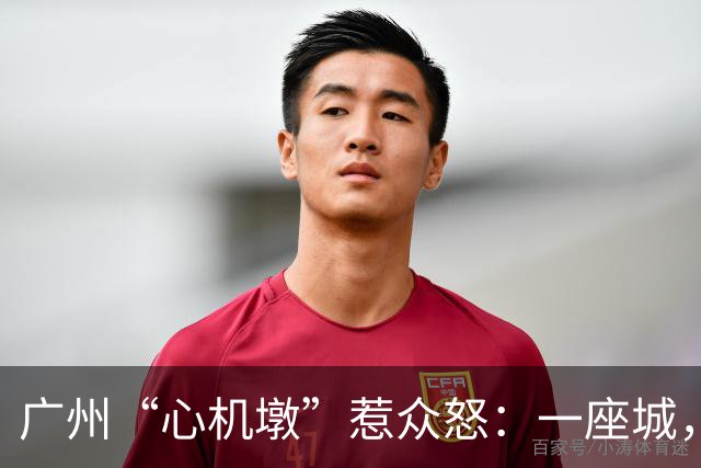广州“心机墩”惹众怒：一座城，为什么连坐一下都容不下？