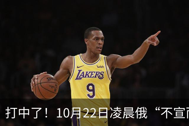 打中了！10月22日凌晨俄“不宣而战”，乌首都重创，现场画面曝光