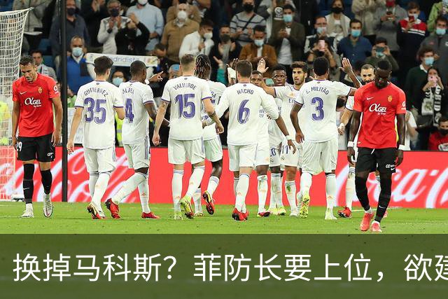 换掉马科斯？菲防长要上位，欲建远征军反华，中国针锋相对堵后路