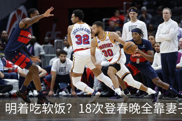 明着吃软饭？18次登春晚全靠妻子，结婚近30年兜里没一分积蓄