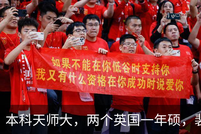 本科天师大，两个英国一年硕，裴轶是怎么进北理工当老师的？
