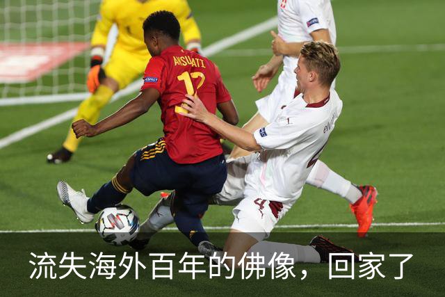 流失海外百年的佛像，回家了