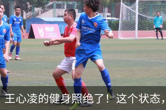 王心凌的健身照绝了！这个状态，谁敢想她都44岁了？