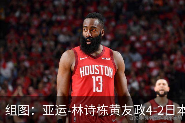 组图：亚运-林诗栋/黄友政4-2日本组合男双夺冠 从容发球