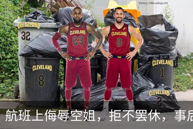 航班上侮辱空姐，拒不罢休，事后偷偷跑路，欧姓男子或将付出代价