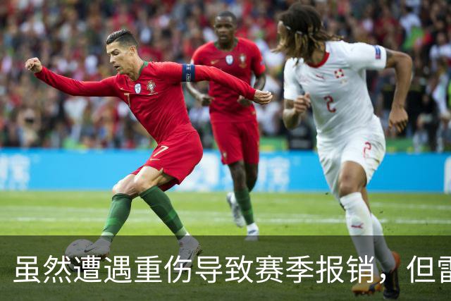 虽然遭遇重伤导致赛季报销，但雷霆内线新星也积累了不少的经验？
